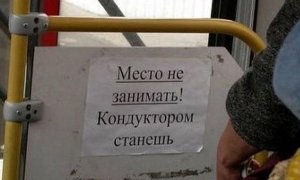 В Екатеринбурге СКР возбудил дело против кондуктора, высадившего из автобуса ребенка в мороз