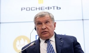 Члены правления «Роснефти» заработали в 2016 году около 4 млрд рублей