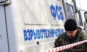 В Томске на парковке около многоэтажного дома нашли самодельную бомбу