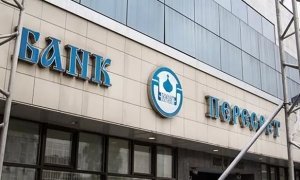  Кредиторы и Центробанк договорились о спасении «банка РПЦ»