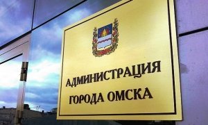 Выборы мэра Омска оказались под угрозой срыва. Все кандидаты взяли самоотвод