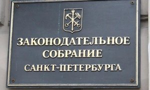 Депутаты петербургского ЗакСа отказались включать в повестку вопрос проведении референдума по Исаакию