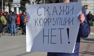 Алексей Навальный подал заявку на проведение новой акции против коррупции