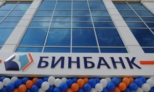 Владелец «Бинбанка» считает, что банк стал жертвой слухов в интернете