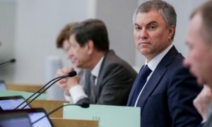 Госдума утвердила проект бюджета на 2018 год с дефицитом в 1,3 трлн рублей