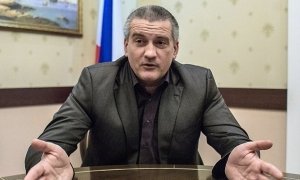 Сергей Аксенов попросил не назначать московских чиновников на должности в Крыму