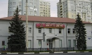 ЦБ аннулировал лицензию белгородского «Вэлтон Банка»