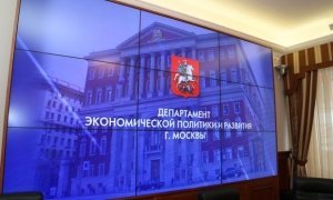 Facebook вместе с аккаунтами «фабрики троллей» заблокировал страницу департамента экономики Москвы