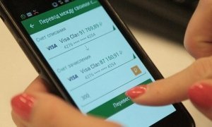 Требования ЦБ к безопасности платежей создадут сложности для использования мобильного банка