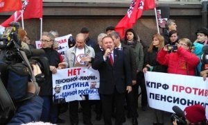 Противники повышения пенсионного возраста проводят пикеты около Госдумы РФ
