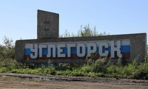 Город Углегорск рядом с космодромом Восточный переименуют в Циолковский