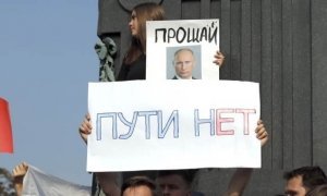 В Петербурге участника протестных акций отчислили из школы по требованию прокуратуры