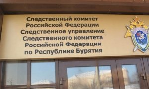 Замминистра строительства Бурятии задержали за хищение средств на строительство жилья для сирот