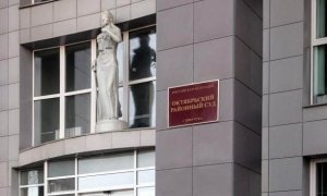 В Иркутске участкового арестовали по подозрению в групповом изнасиловании