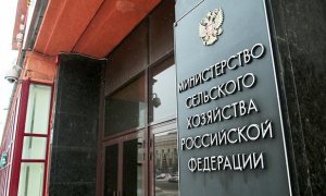 Минсельхоз отказался расширять список запрещенных к ввозу продуктов