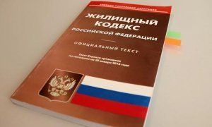 Собственникам упростят процесс оспаривания решений общего собрания жильцов