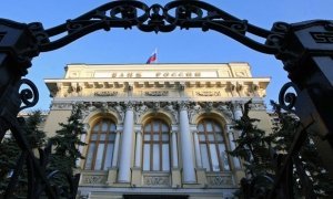 ЦБ лишил лицензий четыре российских банка за сомнительные операции
