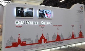Владимир Путин отклонил проект по строительству ВСМ Москва – Казань