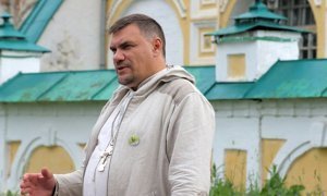 Ярославского священника, поддержавшего фигурантов «московского дела», отстранили от служения на пять лет