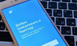 Соцсеть Twitter удалила из поисковой выдачи аккаунт РИА Новости