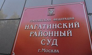 В Москве судья за один рабочий день рассмотрела 268 дел о нарушении антиковидных ограничений
