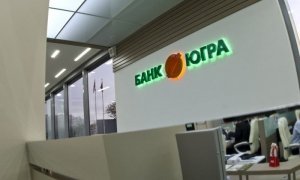 Полиция задержала злоумышленников, вымогавших у банка «Югра» 300 млн рублей