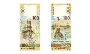Центробанк выпустил 100-рублевую купюру в честь Крыма и Севастополя