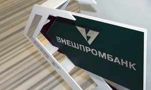 На счетах Внешпромбанка «застряли» деньги VIP-клиентов