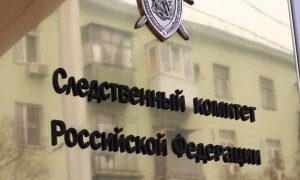 Экс-начальника управления капстроительства СКР арестовали по делу о хищении 25 млн рублей