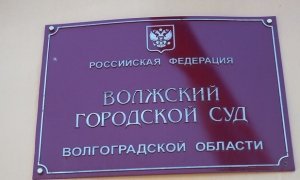 Учительницу из Волжского приговорили к 2 годам условно за совращение восьмиклассника
