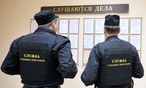 14-летнюю жительницу Ханты-Мансийска обязали выплатить долг в 35 млн рублей  