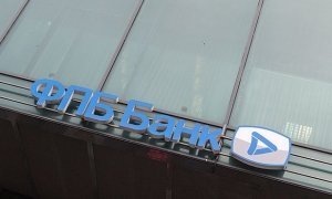 Центробанк отобрал лицензии сразу у двух банков из первой сотни