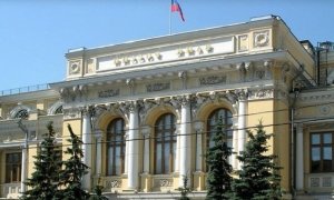 ЦБ отозвал лицензию у черкесского банка «Развитие»