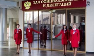 Депутатам Госдумы вернули право пользоваться VIP-залами аэропортов