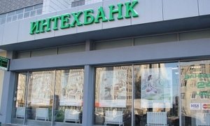 Центробанк назначил временную администрацию в «ИнтехБанке»