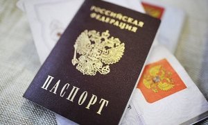 Российский паспорт вошел в топ-50 самых влиятельных паспортов мира