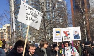 В Самаре после «АнтиДимона» студентов сгоняют на форум «Экстремизму – нет!»