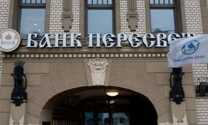 Временная администрация обнаружила в «банке РПЦ» пропажу 780 млн рублей