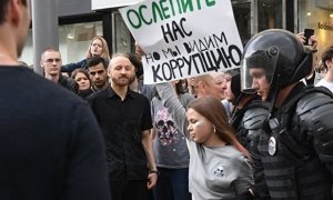 СКР возбудил уголовное дело по факту распыления газа в лицо сотруднику Росгвардии