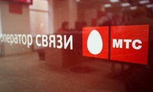 Абонент МТС пытается отсудить 30 млрд рублей за незаконно списанные бесплатные минут