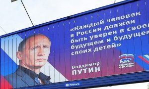 Предвыборную программу Владимира Путина построят на реформах в разных сферах