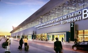Аэропорт «Шереметьево» в связи с открытием терминала «В» наймет на работу 3 тысячи человек