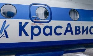 Гендиректора государственной «КрасАвиа» задержали за взятку в 4 млн рублей