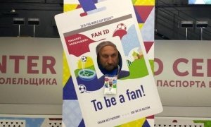 Футбольный фанат из Ухты купил билеты на ЧМ-2018 в кредит, но ему не выдали паспорт болельщика
