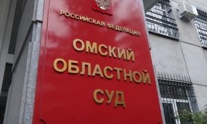 Чиновники из мэрии Омска попытались выселить инвалида с детьми из муниципальной квартиры