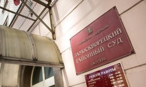 Суд вернул генералу ФСБ Олегу Феоктистову 2 млн долларов из дела Алексея Улюкаева