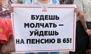 В Якутии сторонника Алексея Навального задержали за анонс митинга против пенсионной реформы