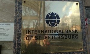 ЦБ ввел временную администрацию в крупнейшем банке Санкт-Петербурга