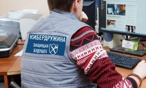 «Единая Россия» подготовила законопроект о киберборцах с экстремизмом в интернете