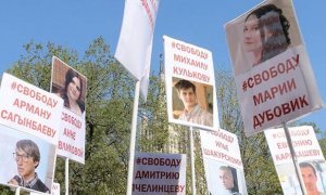 Сотрудница структуры Роскосмоса сообщила об увольнении из-за участия в протестной акции